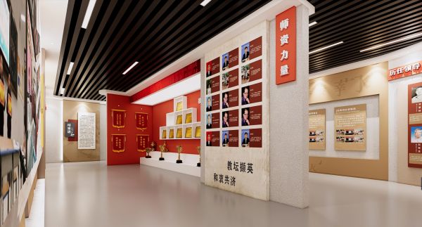 展館設計
