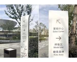 標(biāo)識導(dǎo)向
